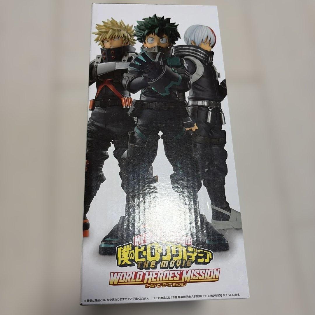 グリーブの最新徒手医学 上下2巻セット カイロプラクティック