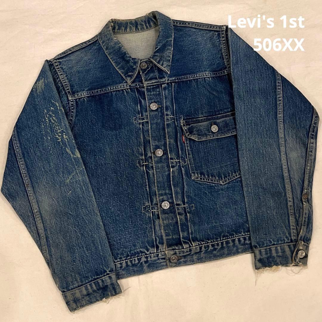 LEVIS 506xx VINTAGE 1st シンチバック 針刺 ファースト - メルカリ