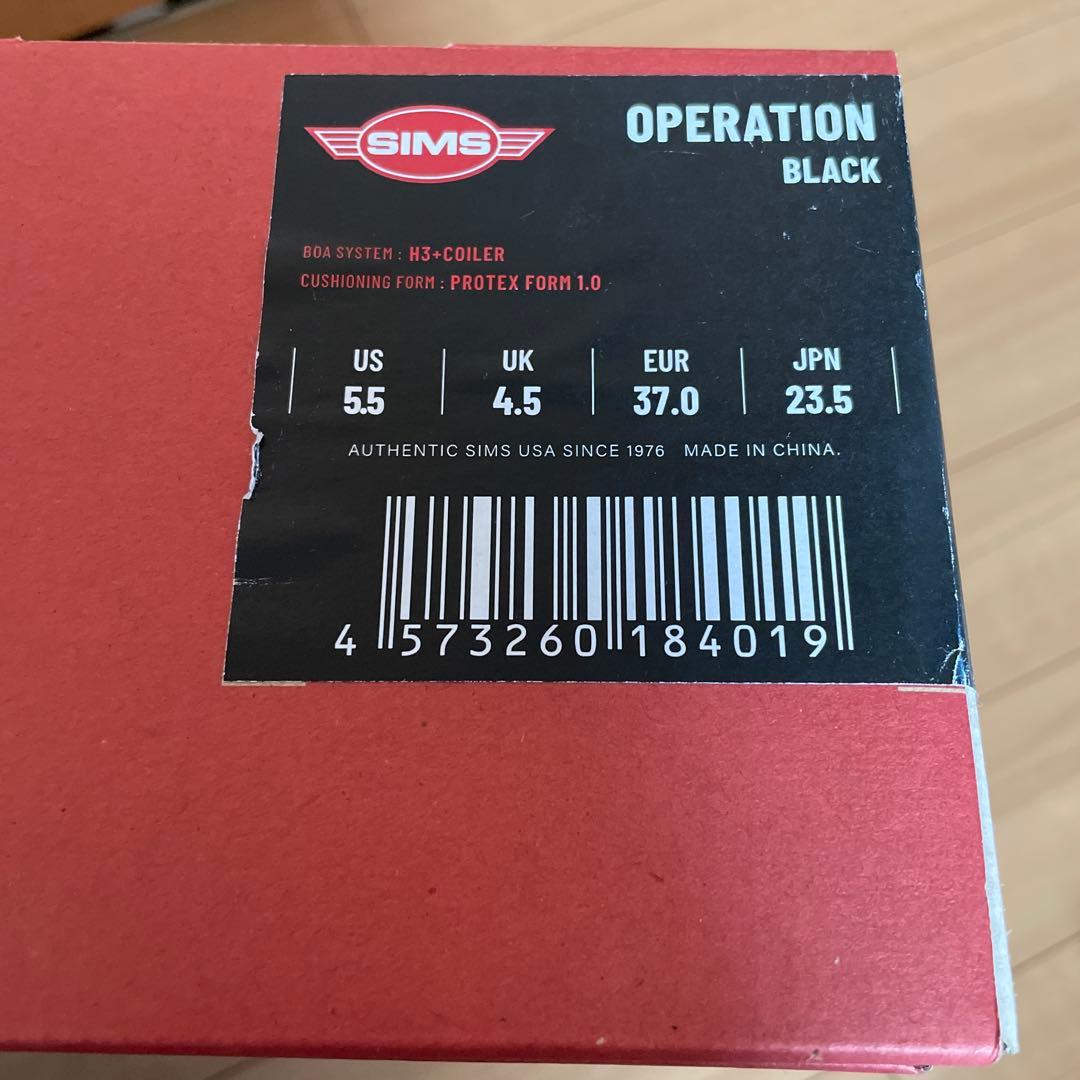 Sims スノーボードブーツ ブラック　23.5cm