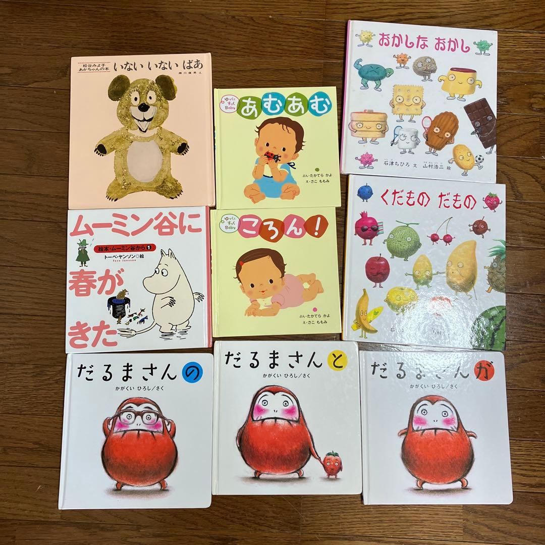 最終値下げ】 0歳～小学生向け 幼児からの絵本60冊まとめ売り セット