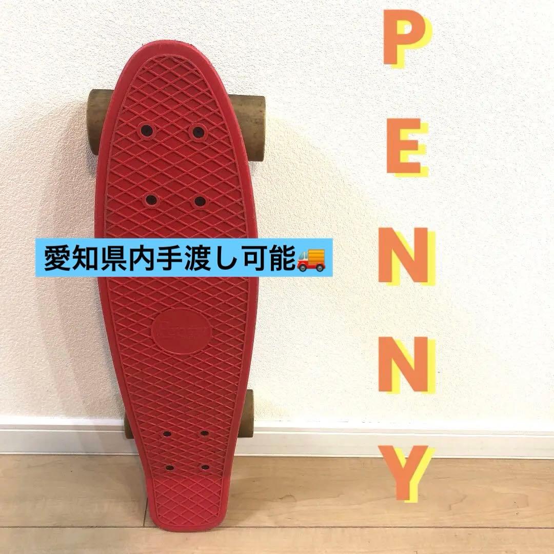 ペニー スケボー 赤 純正 penny スケートボード Penny PENNY - メルカリ