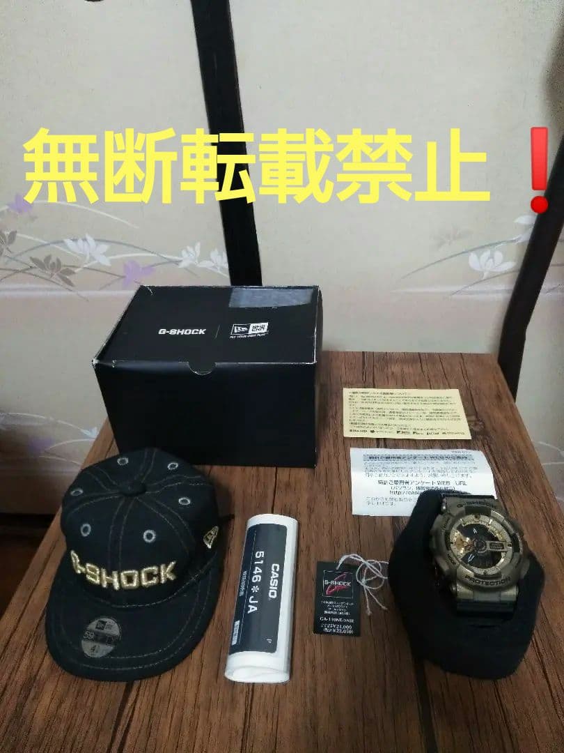 G-SHOCK×ニューエラ30周年コラボモデル　GA-110NE-9AJR G-SHOCK 「30周年G-SHOCK×NEW ERA〓コラボレーションモデル」 GA-110NE