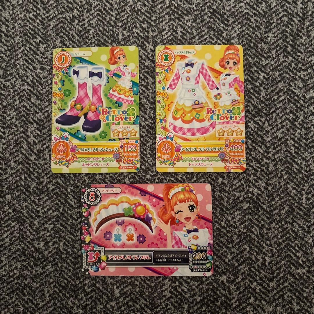 アイカツ レトロクローバー カード 栗栖ここね - メルカリ