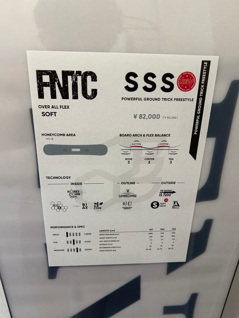 スノーボード板153cm FNTC SSS 25-26 ダブルキャンバー - メルカリ