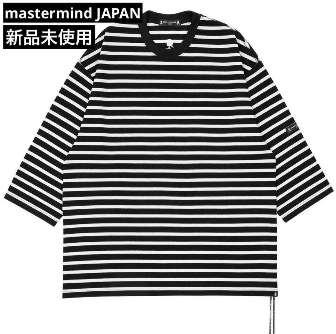 新品 mastermind JAPAN マスターマインド ボーダーカットソー L - メルカリ