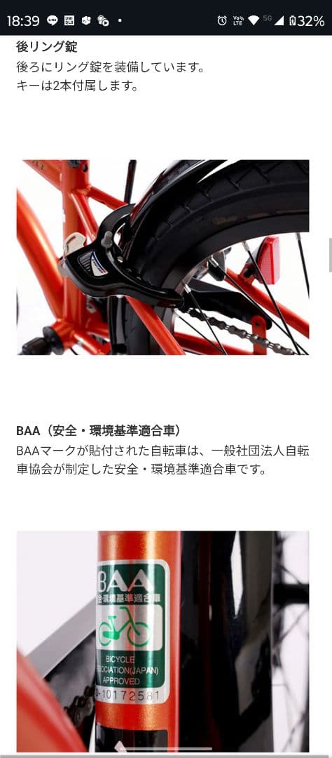 ドライド beat 限定カラーレッド オレンジ 引き取り優先 - メルカリ