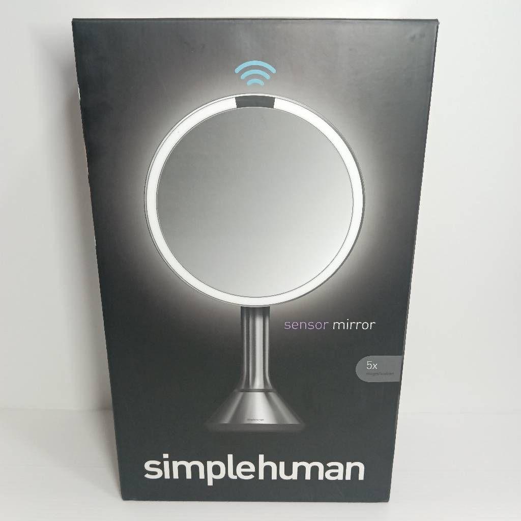 シンプルヒューマン メイクアップ センサー ミラー 5倍 ST3052 シルバー simplehuman（シンプルヒューマン） (正規品) センサーメイクアップ