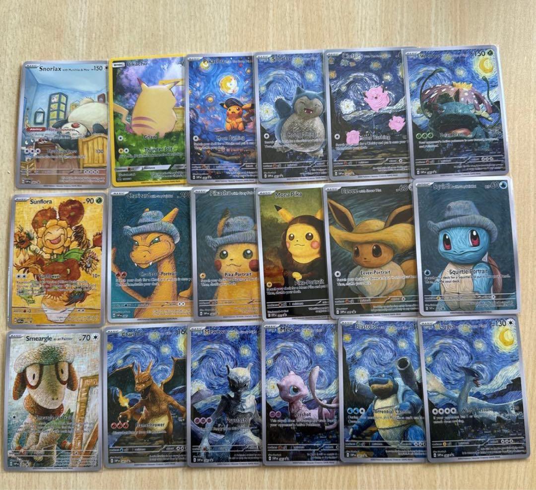 ポケモンカード 星月夜 アートカード 18枚セット ピカチュウ - メルカリ