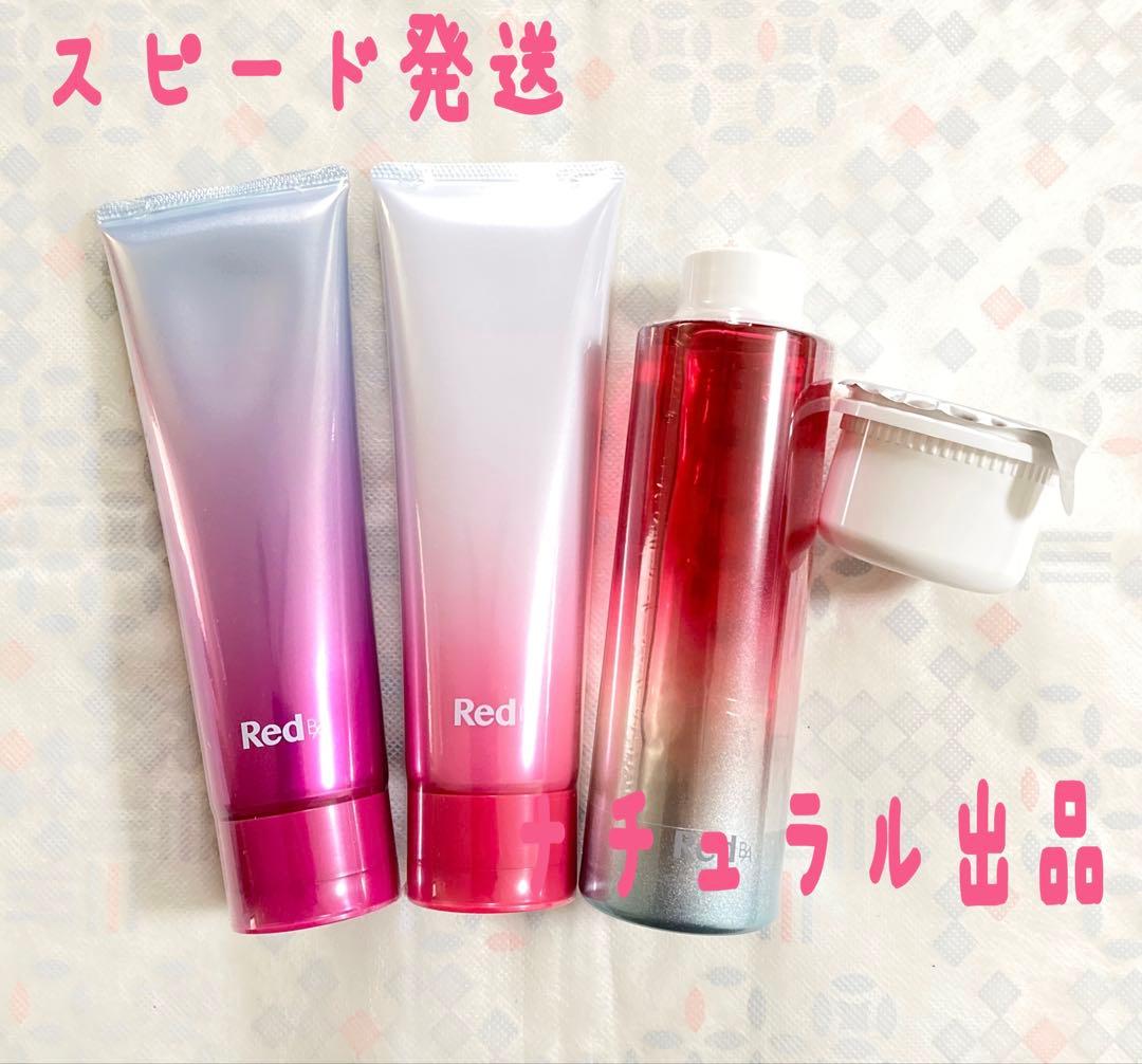 【新品】POLA RED BA 基礎化粧品リフィル4点セット POLA Red BA ローションとミルク リフィルセット - メルカリ