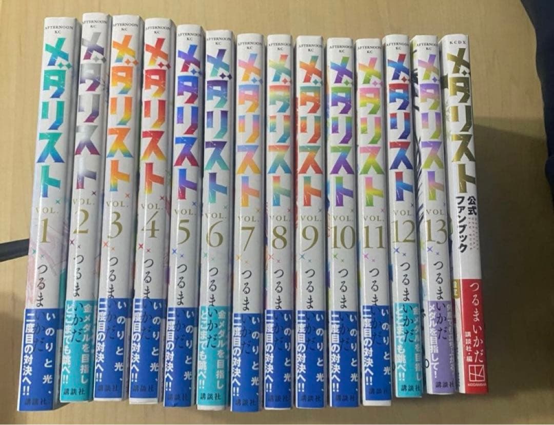 メダリスト 全巻 ＋ 公式ファンボックス メダリスト公式ファンブック | 漫画全巻ドットコム