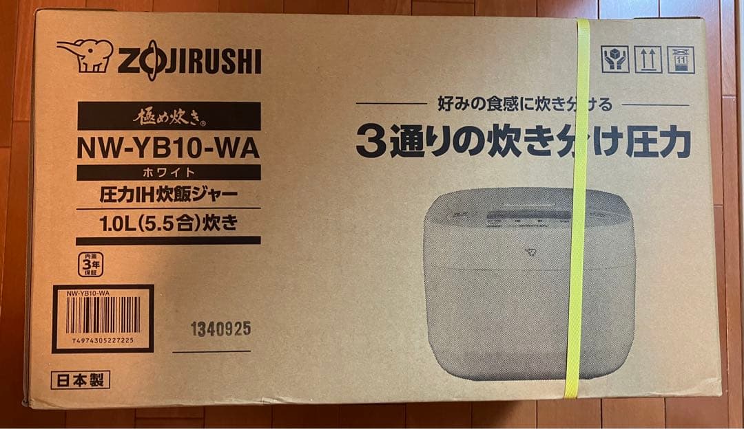 新品未開封　納品書付　NW-YB10-WA 象印　炊飯ジャー1.0L（5.5合） 圧力IH炊飯ジャー NW-YC10 WA（ホワイト） | 象印マホービン公式