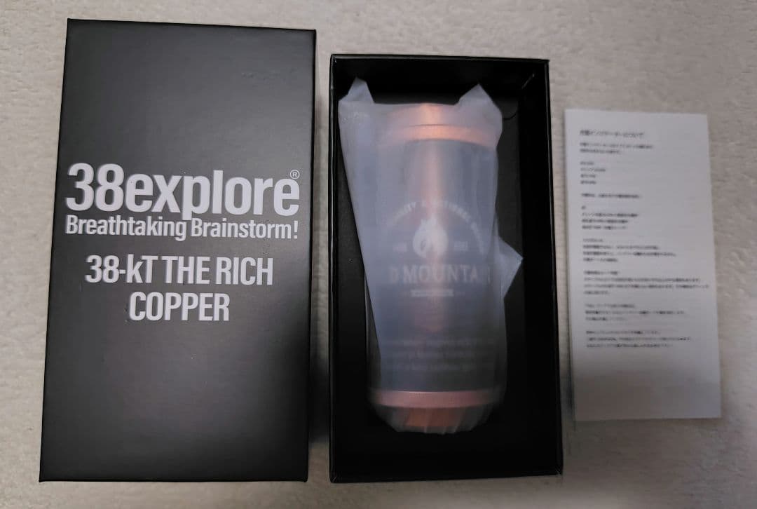 OLD MOUNTAIN 38-kt THE RICH COPPER - メルカリ