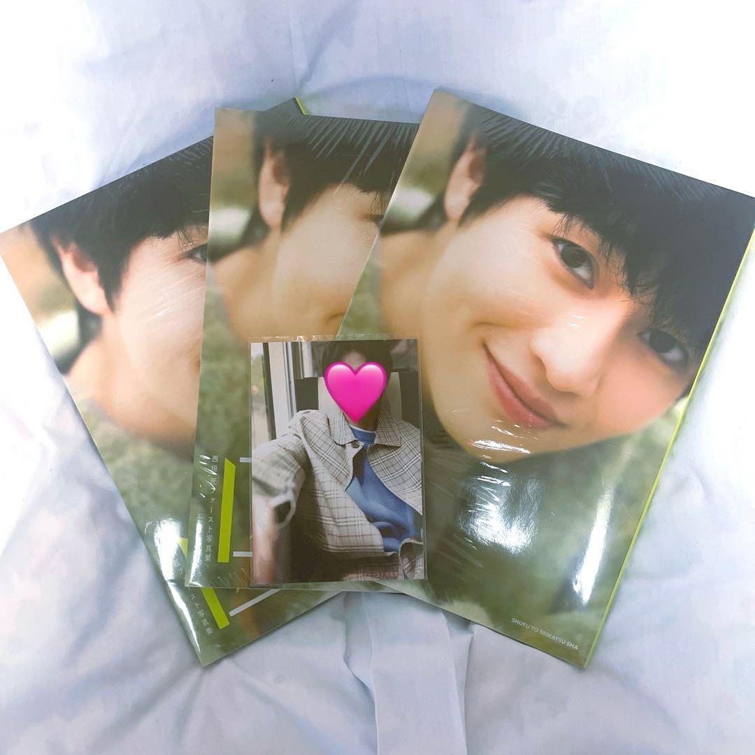 西垣匠 1st写真集 3冊セット 限定特典ブロマイド 大阪 - メルカリ