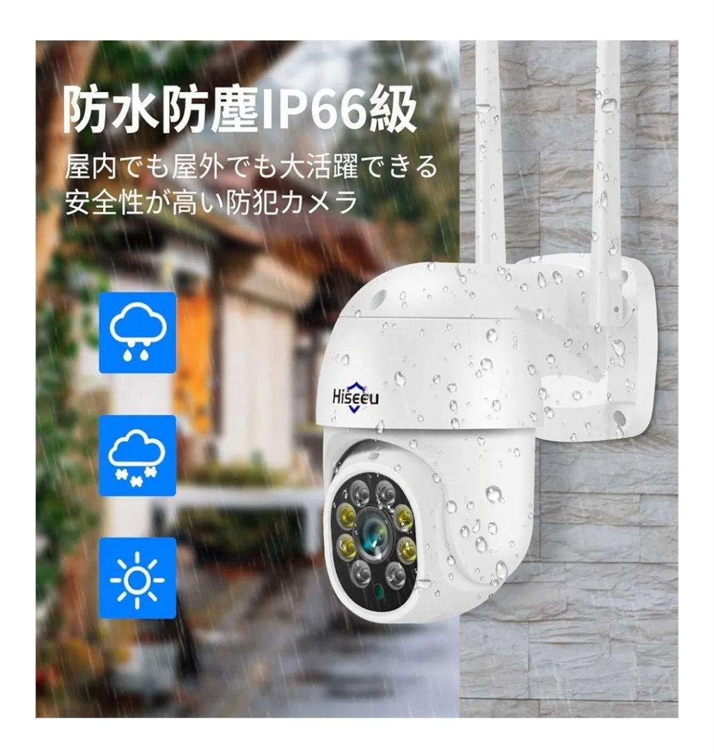 Hiseeu NVR ステーション ハードディスク320GB カメラ5台付き