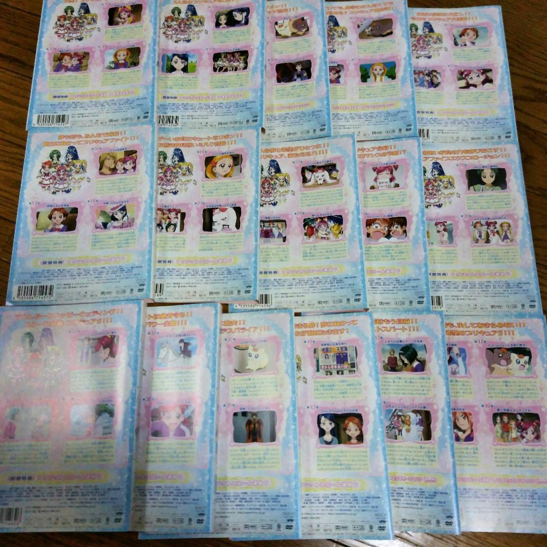 Yes！プリキュア5 DVD 全16巻セット - メルカリ