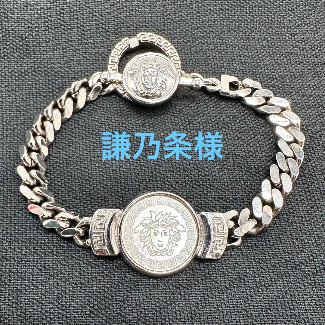 Versace ヴェルサーチ メデューサ シェル チェーンブレスレット