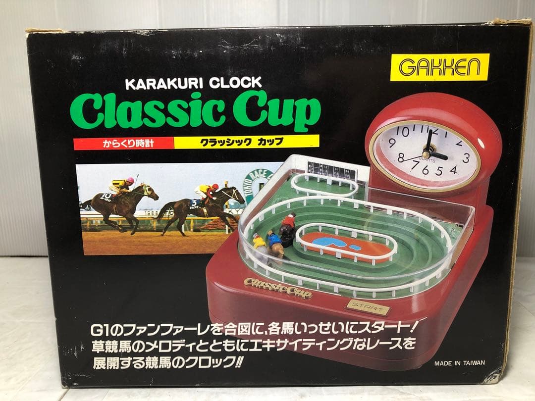 学研 からくり時計 クラシックカップ ファンファーレ - メルカリ