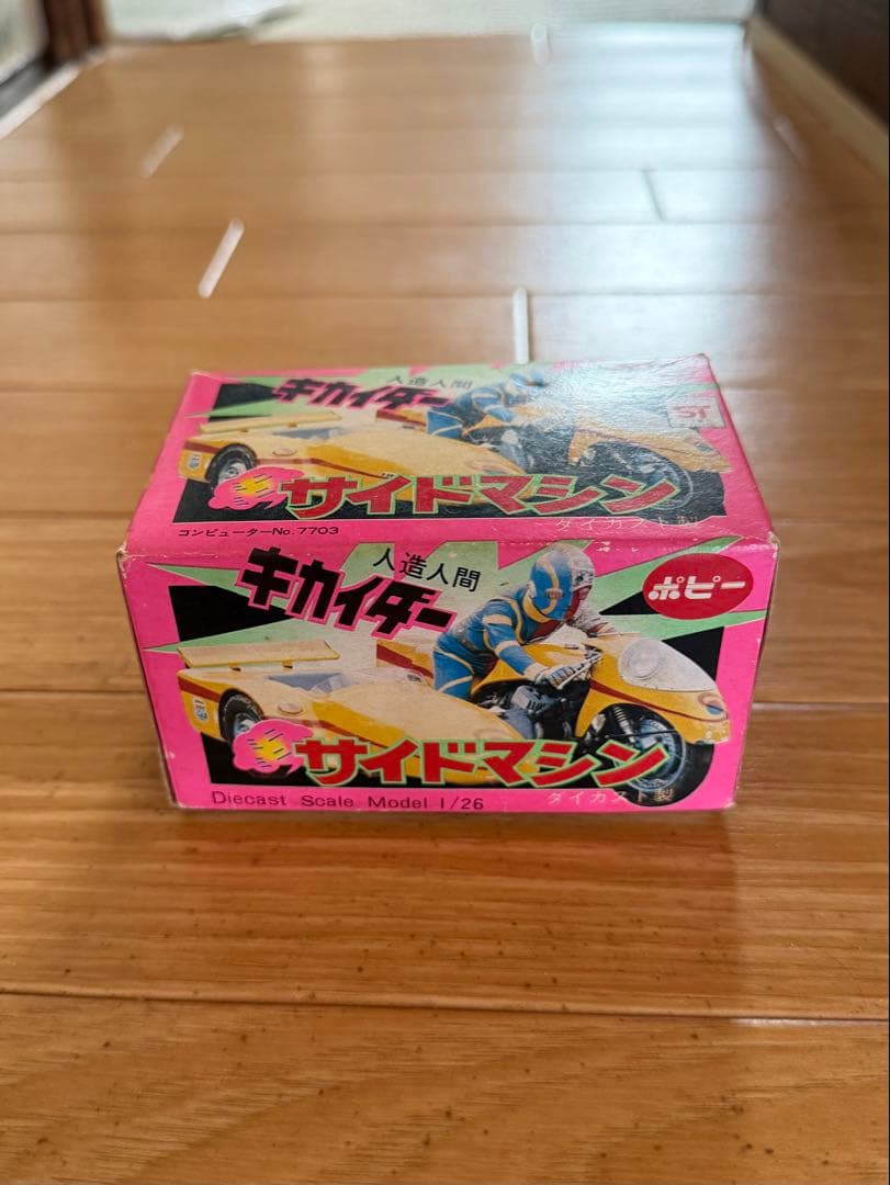 キカイダー サイドマシン ミニカー Amazon | キャラウィール 人造人間キカイダー サイドマシーン ミニカー