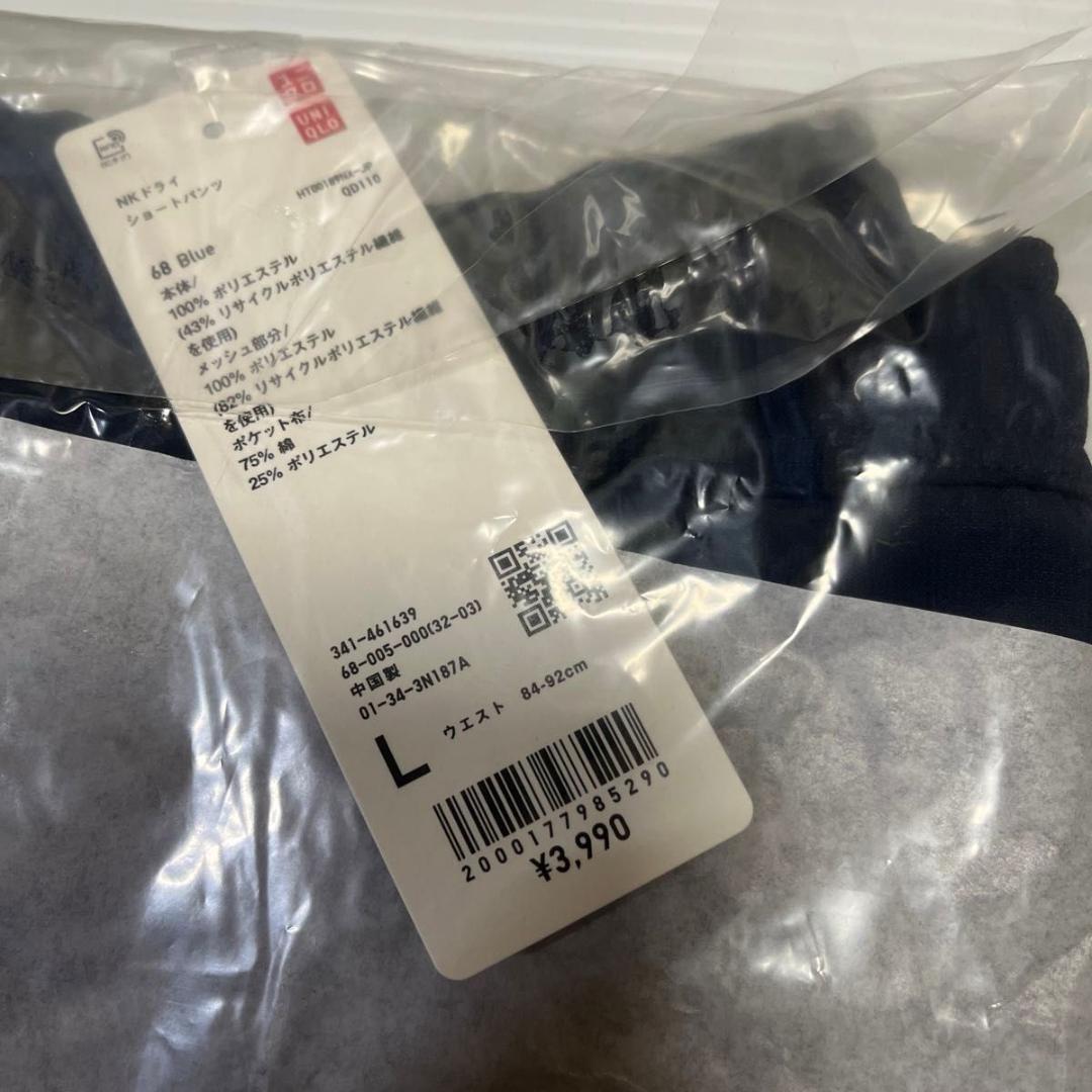 カ*ズ様 ユニクロ テニスウェア 全仏2024 - メルカリ