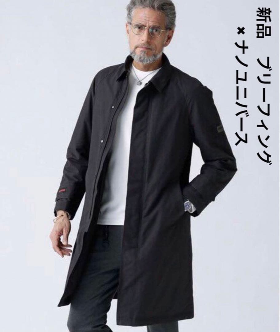 新品 別注ナノユニバース × ブリーフィング ステンカラーコート - メルカリ
