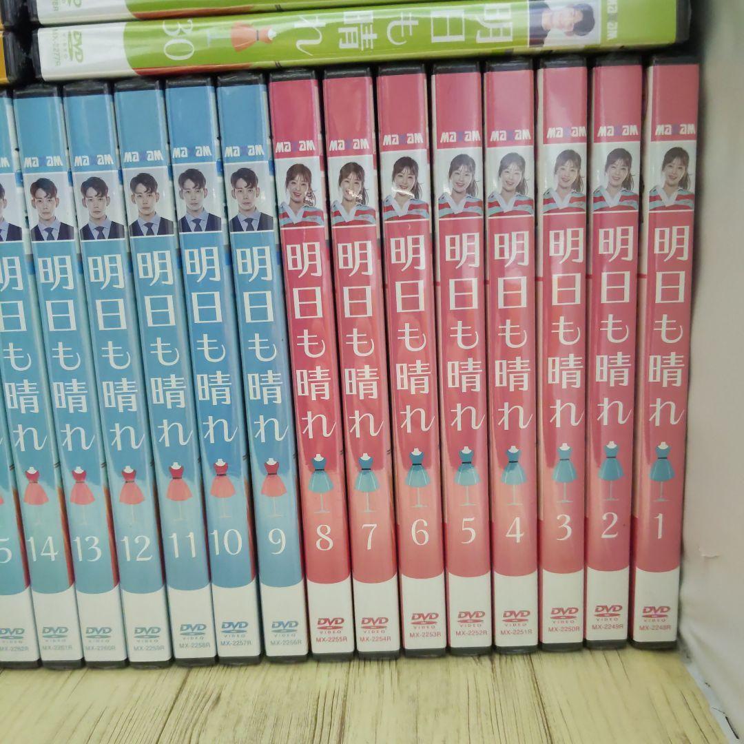 mg107明日も晴れ 全41巻 Sunny Again Tomorrow新品開封