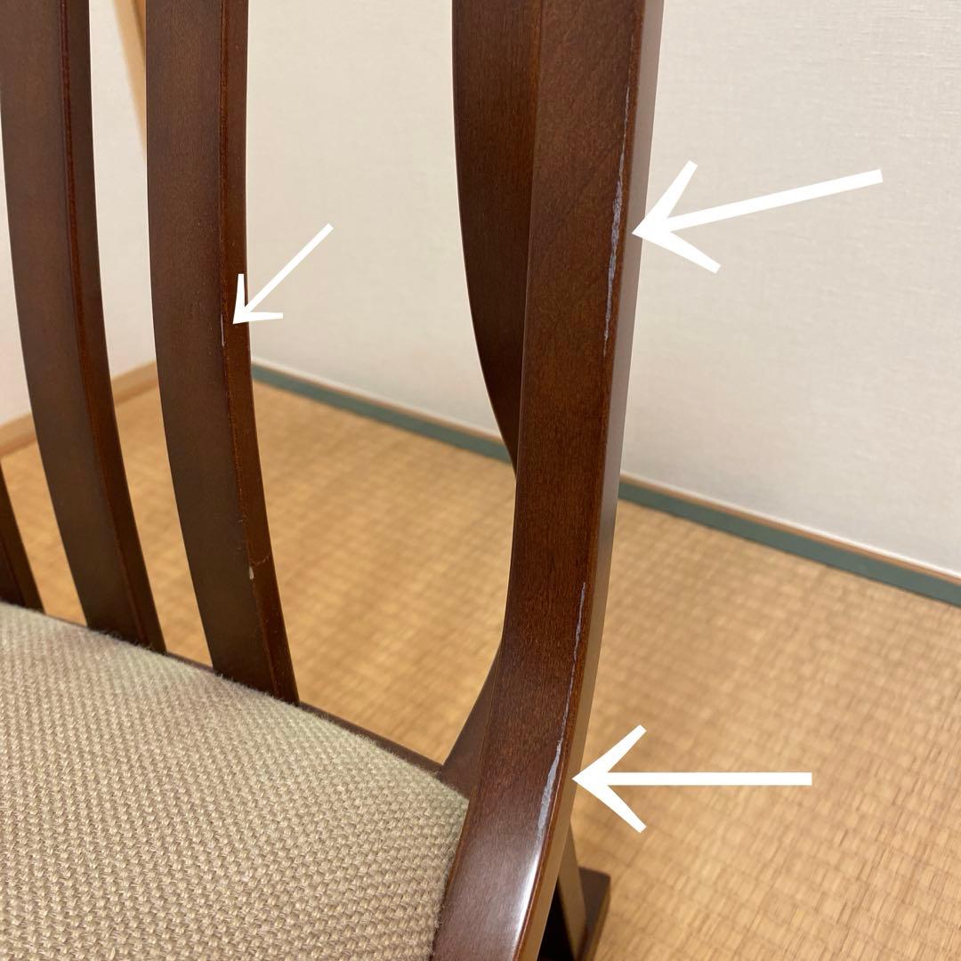 未使用 IDC大塚家具 座椅子 二脚 秋田木工 - メルカリ