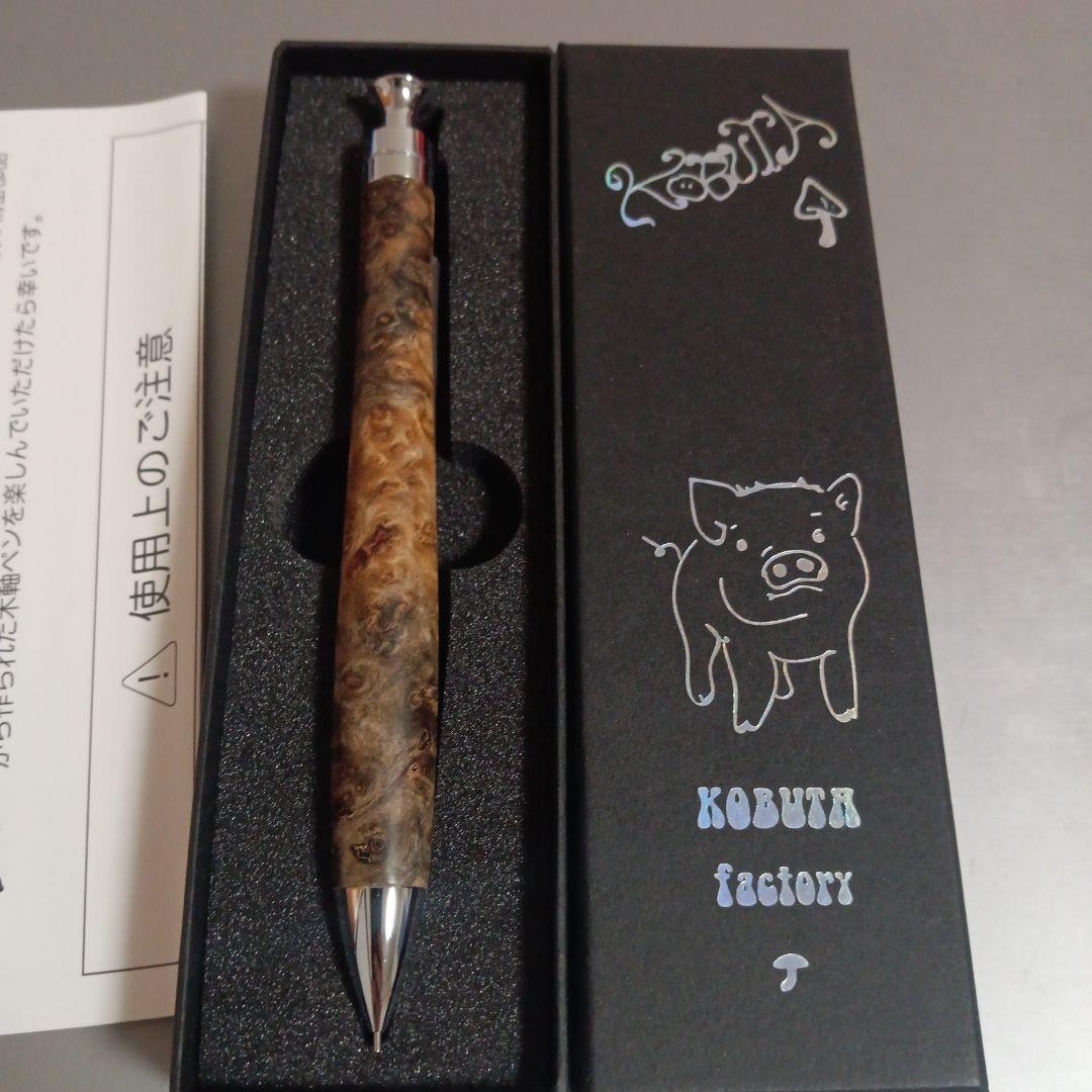 こぶた工房 シャープペンシル 青白 極上 花梨瘤 0.5 - メルカリ