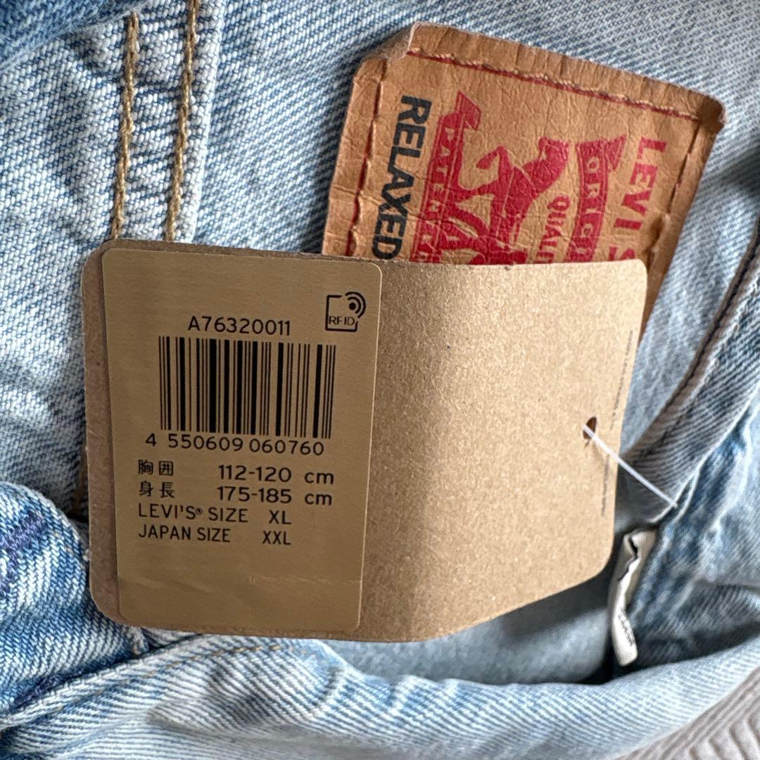 ビックサイズ【未使用タグ付き】リーバイス 2nd Gジャン3L 水色 綿100
