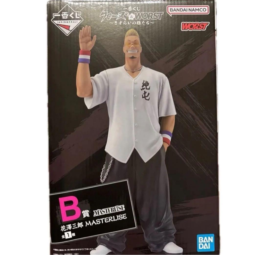 一番くじ クローズ＆WORST ～さすらいの鴉たち～ B賞 花澤三郎 - メルカリ