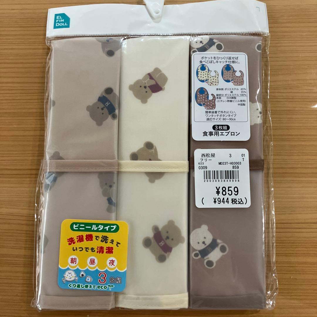 ぉまめ。※断捨離中様 リクエスト 2点 まとめ商品 - メルカリ