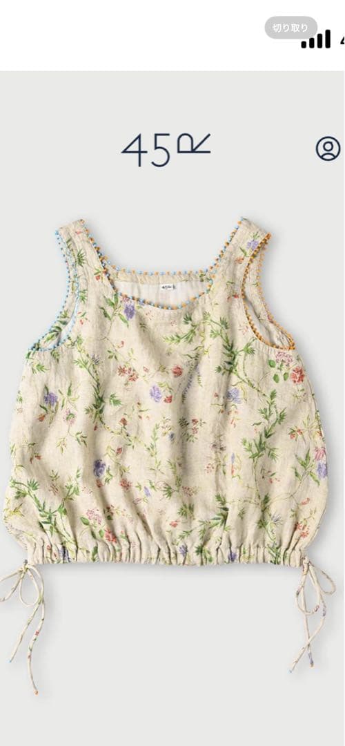 45R インド綿麻二重織フラワープリントのぽよんキャミソール