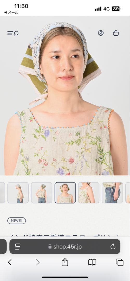 45R インド綿麻二重織フラワープリントのぽよんキャミソール