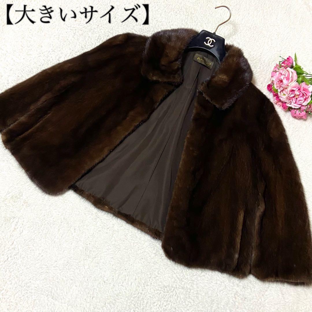 近年モデル 軽量】ミンク 本毛皮 ポンチョ リアルファー サイズXL