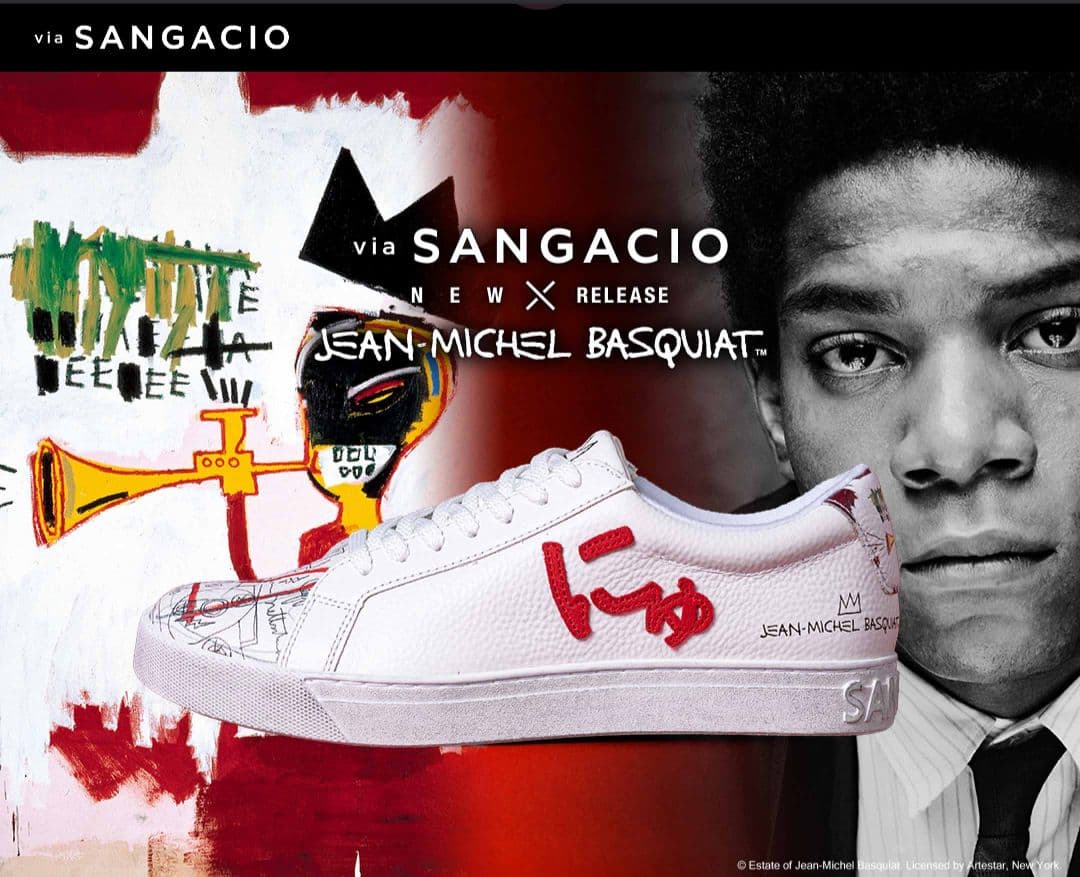 にゅ バスキア 抽選限定 スニーカー SANGACIO - メルカリ