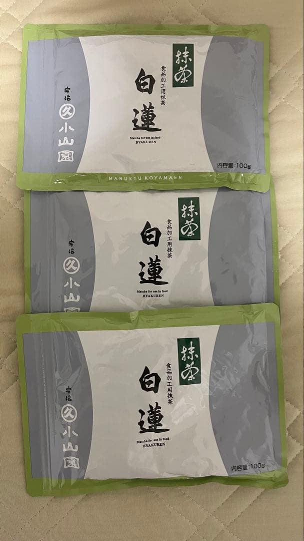 丸久小山園 抹茶 白蓮 袋入 100g3個 丸久小山園 抹茶「白蓮（びゃくれん）」 100g 袋入り 業務用 - Matcha