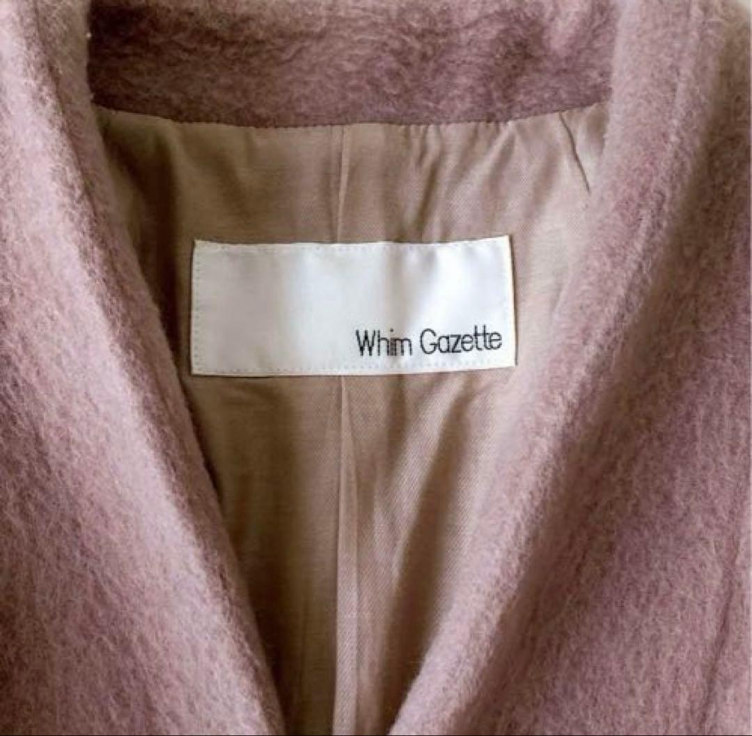 美品☆ウィムガゼット モヘアシャギー ロングガウンコート 大草直子