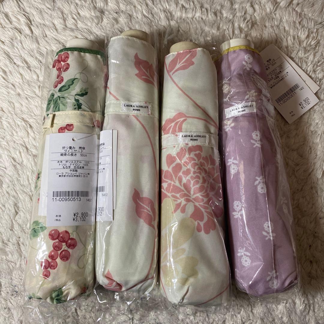 【ローラアシュレイ 傘 まとめ売り 4本セット】 UVカット/遮熱効果/晴雨兼用】メーガン柄 折りたたみ傘（折りたたみ傘