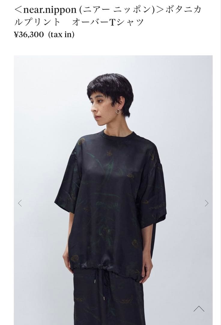 near nippon ボタニカルプリントオーバーTシャツ（ブラウス） near.nippon(ニアー ニッポン)｜ボタニカルプリント オーバーTシャツ