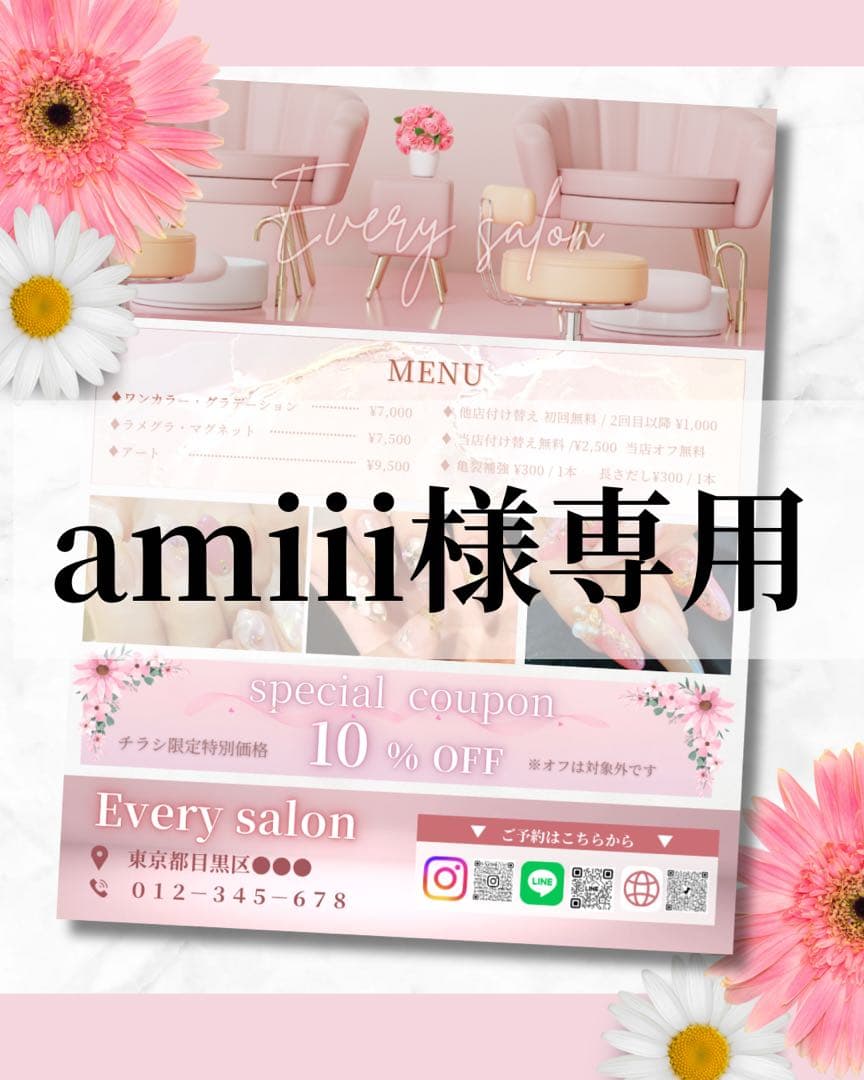その他 amiii SH_F1GA251209.jpg
