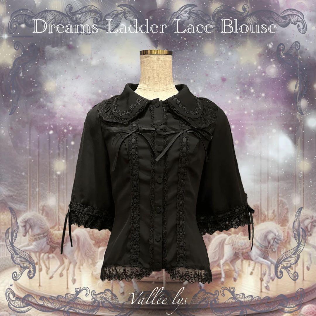 Vallée lys】Dreams Ladder Lace Blouse - メルカリ