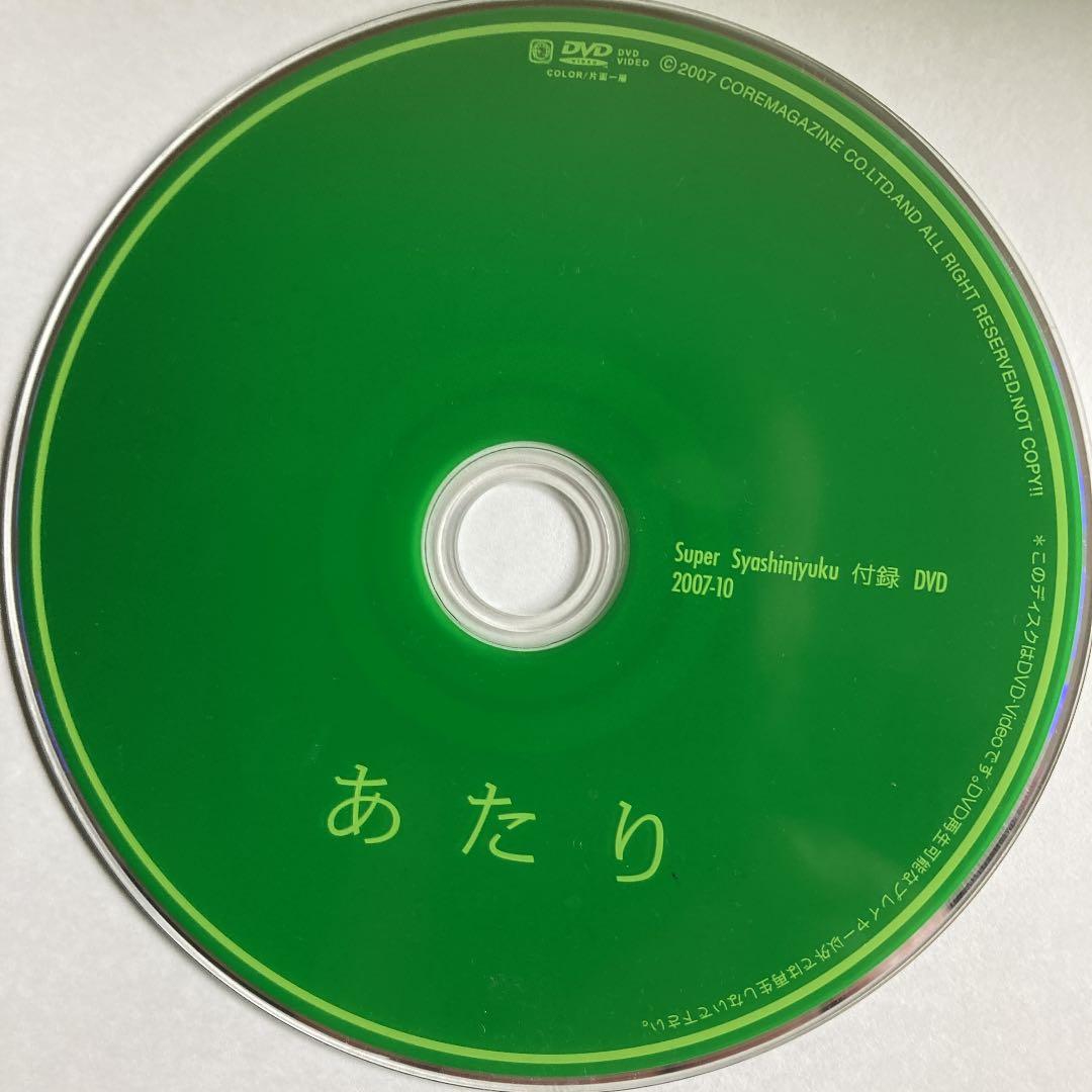 販売 松本剛 プロコレ Oサイズ 日本ハムファイターズGo Matsumoto