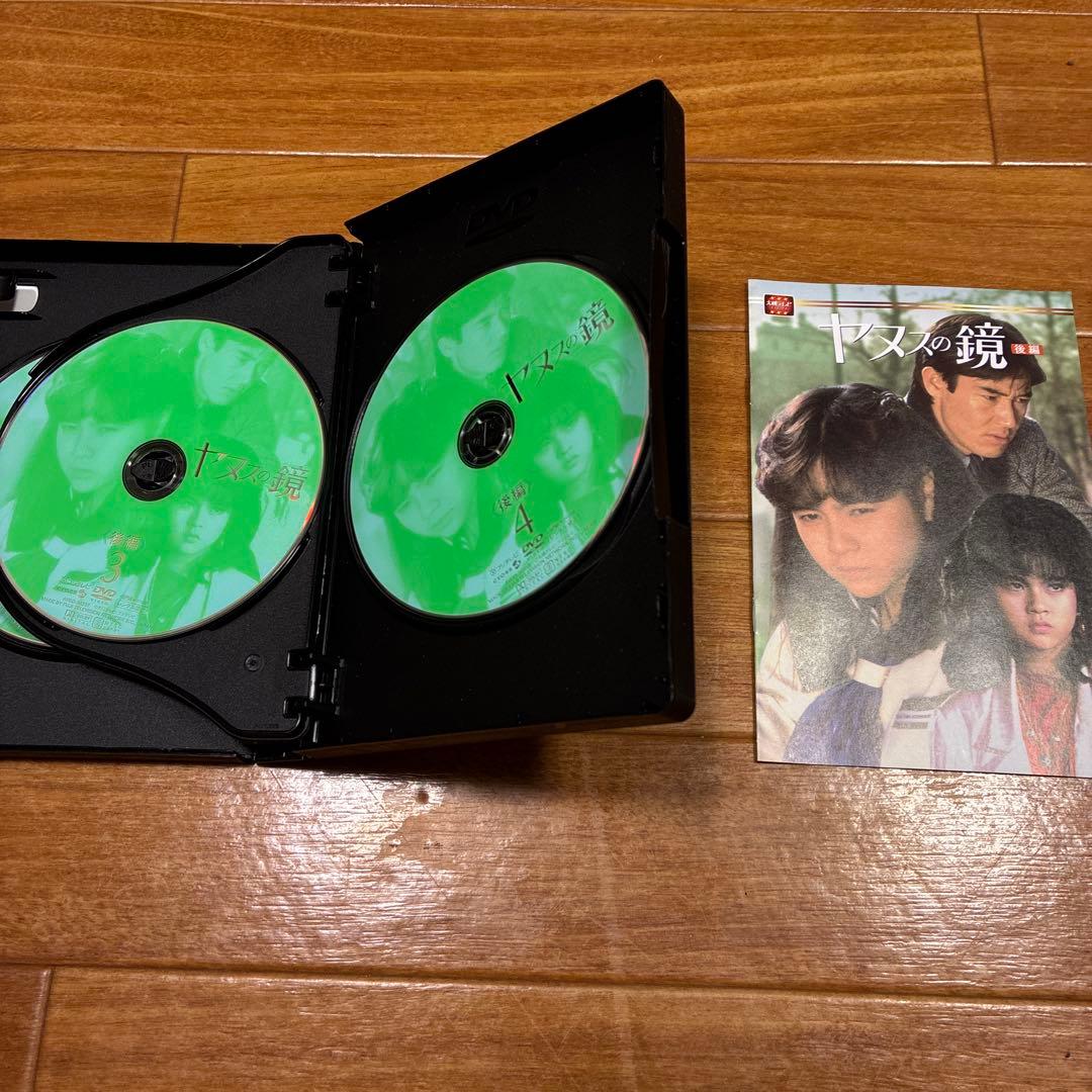 大映テレビ　ヤヌスの鏡　全話　DVD