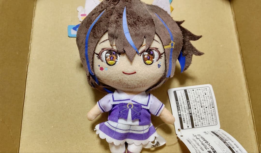 ウマ娘 ぬいぐるみ 通常ぬいぐるみ vol.13 ダイタクヘリオス - メルカリ