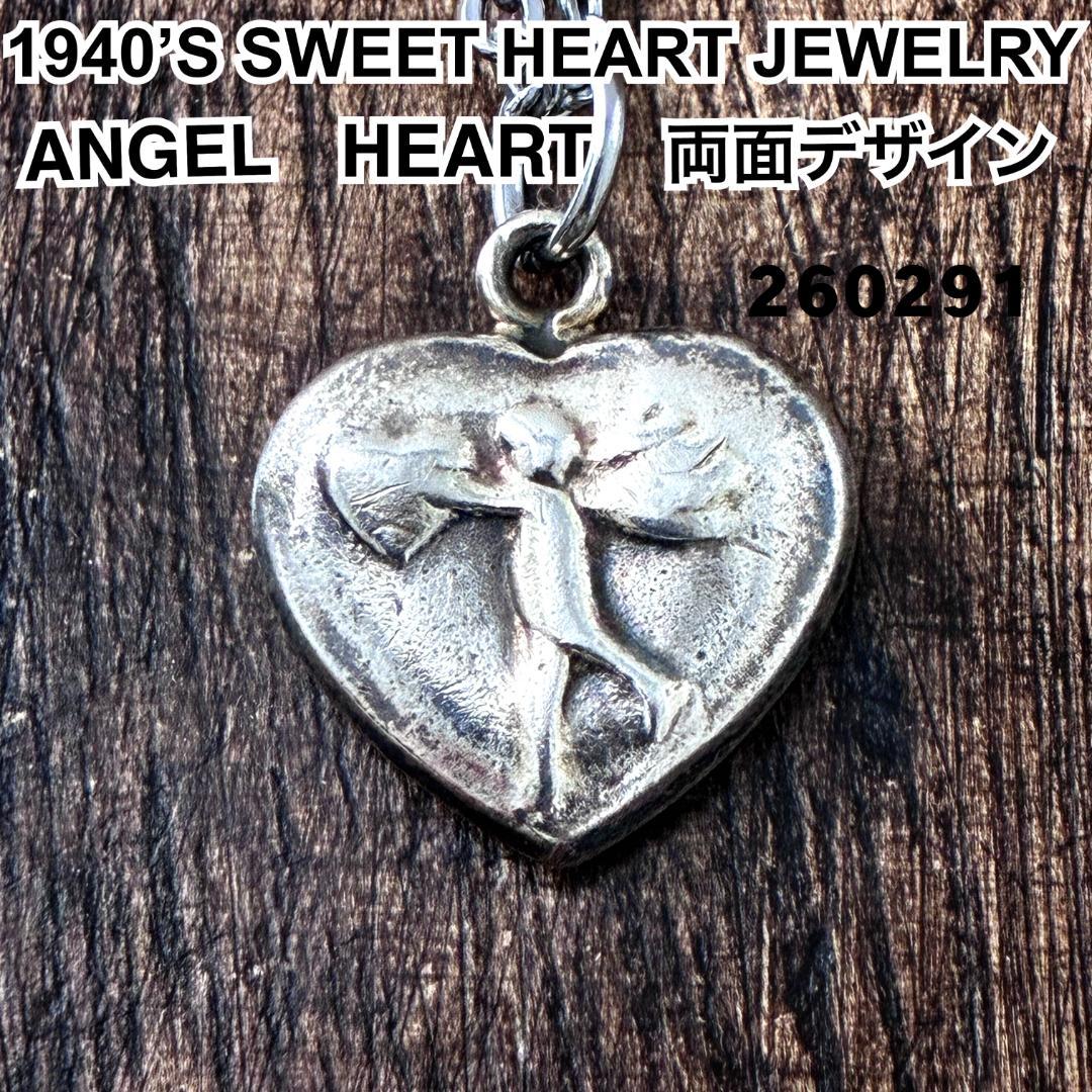 スウィートハートジュエリー エンジェル ロケット シルバー