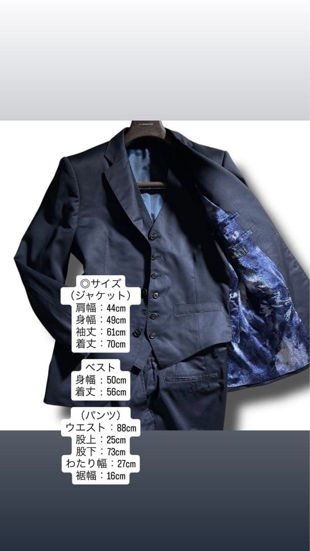 極美品 REDA 3ピース スーツ 裏地蛇柄 ネイビー イタリア生地 水牛