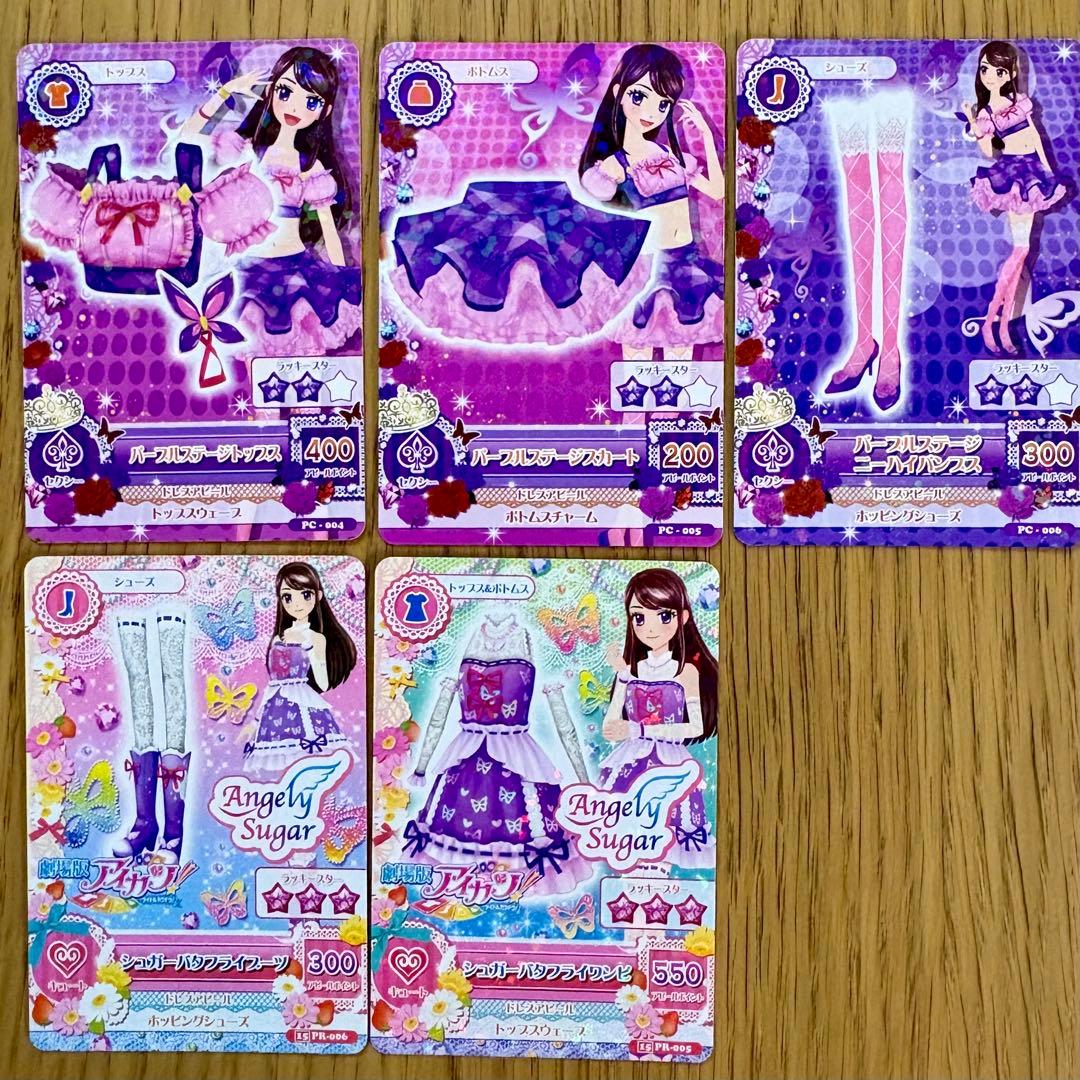 J*_様 アイカツカード 紫吹蘭 19枚 ローズボンボン キングレオ