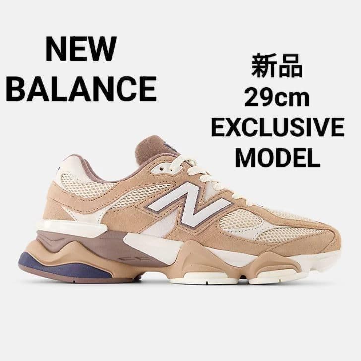 ニューバランス U9060ETN 2010 2002 1000 スニーカー - メルカリ