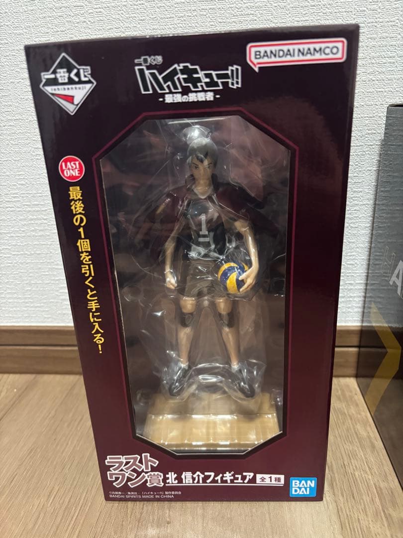 一番くじ ハイキュー ラストワン賞 北信介 - メルカリ