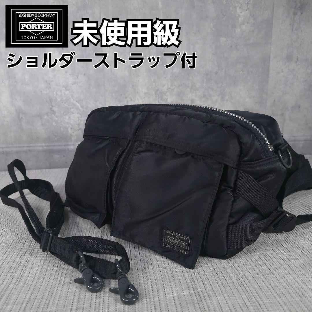 超美品　PORTER　2way　タンカー　ウエストバッグ　ボディバッグ PORTER◇タンカー 2WAYウエストバッグ/ブラック/622-08302/ショルダー