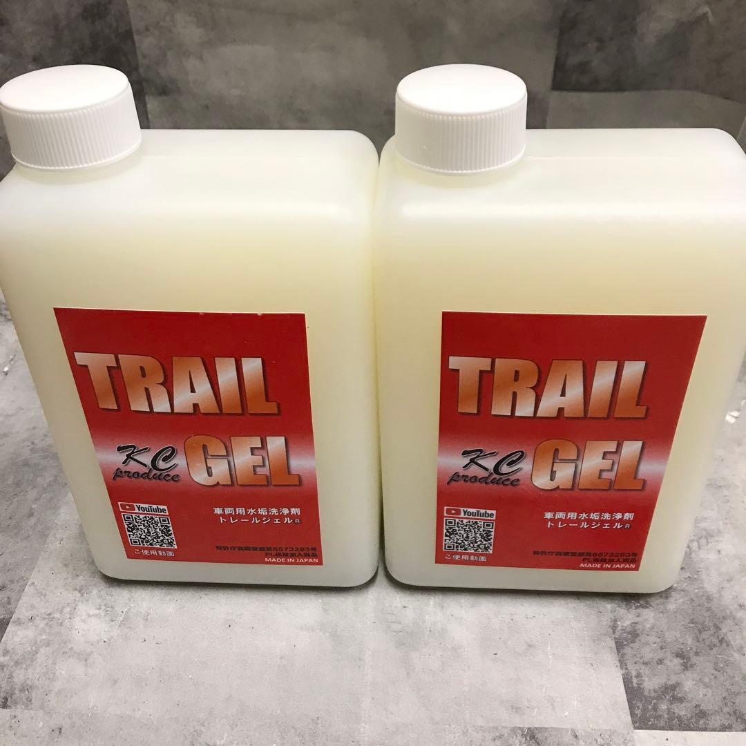 車両用水垢洗浄剤 大盛りトレールジェル 1000ml×2本② - メルカリ